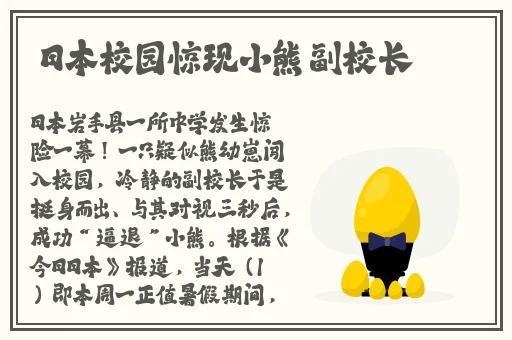国产精品无码柚子猫